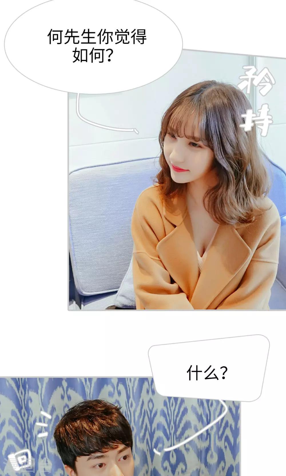 第35话14