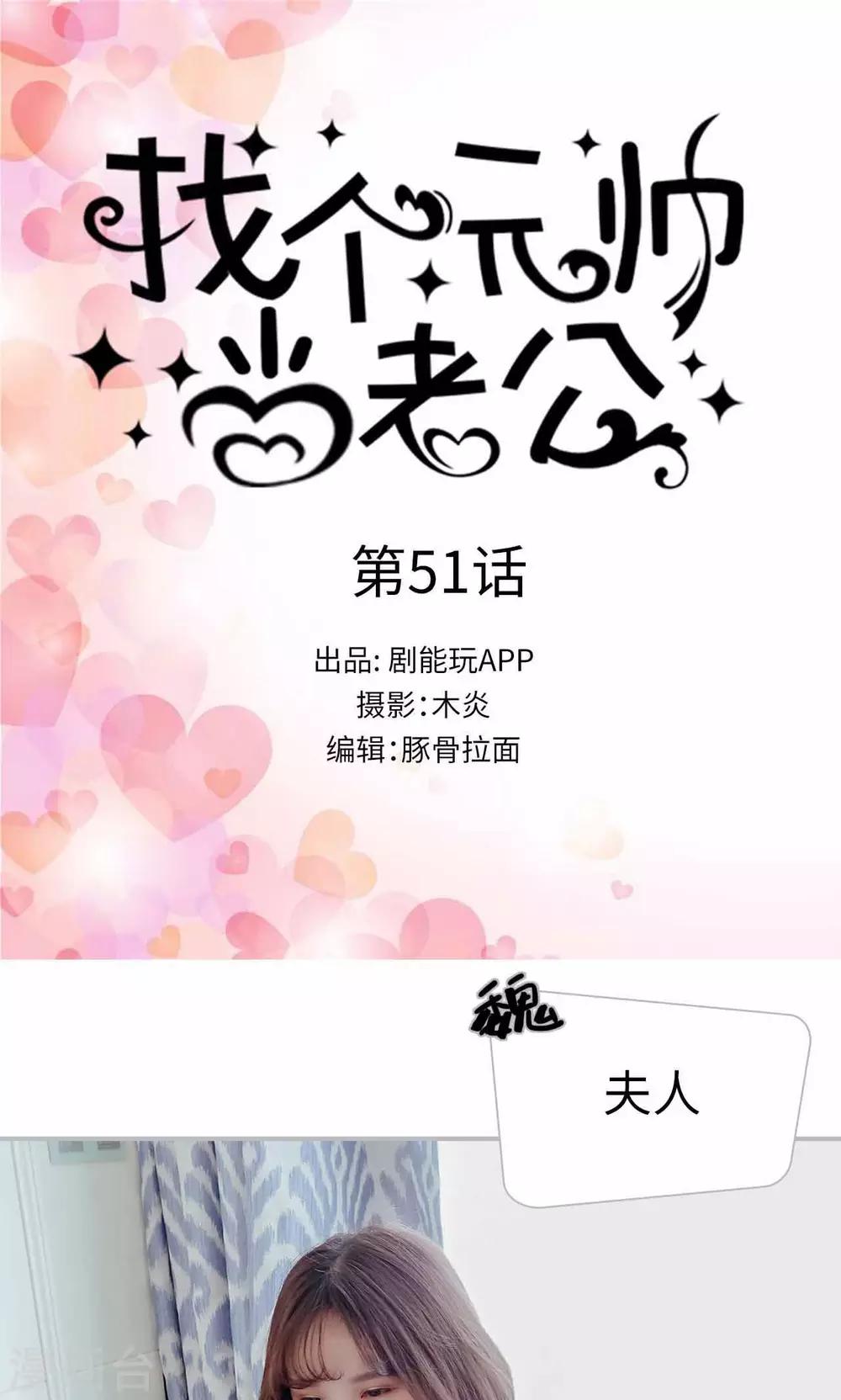 第51话0