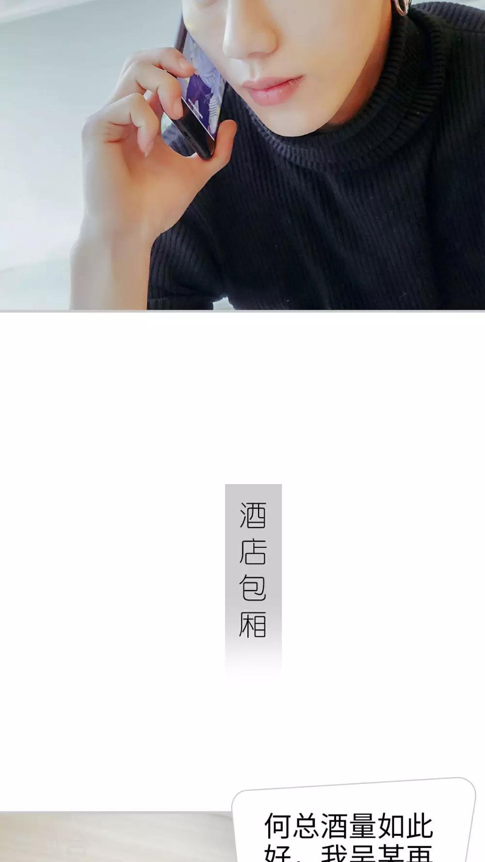 第16话10