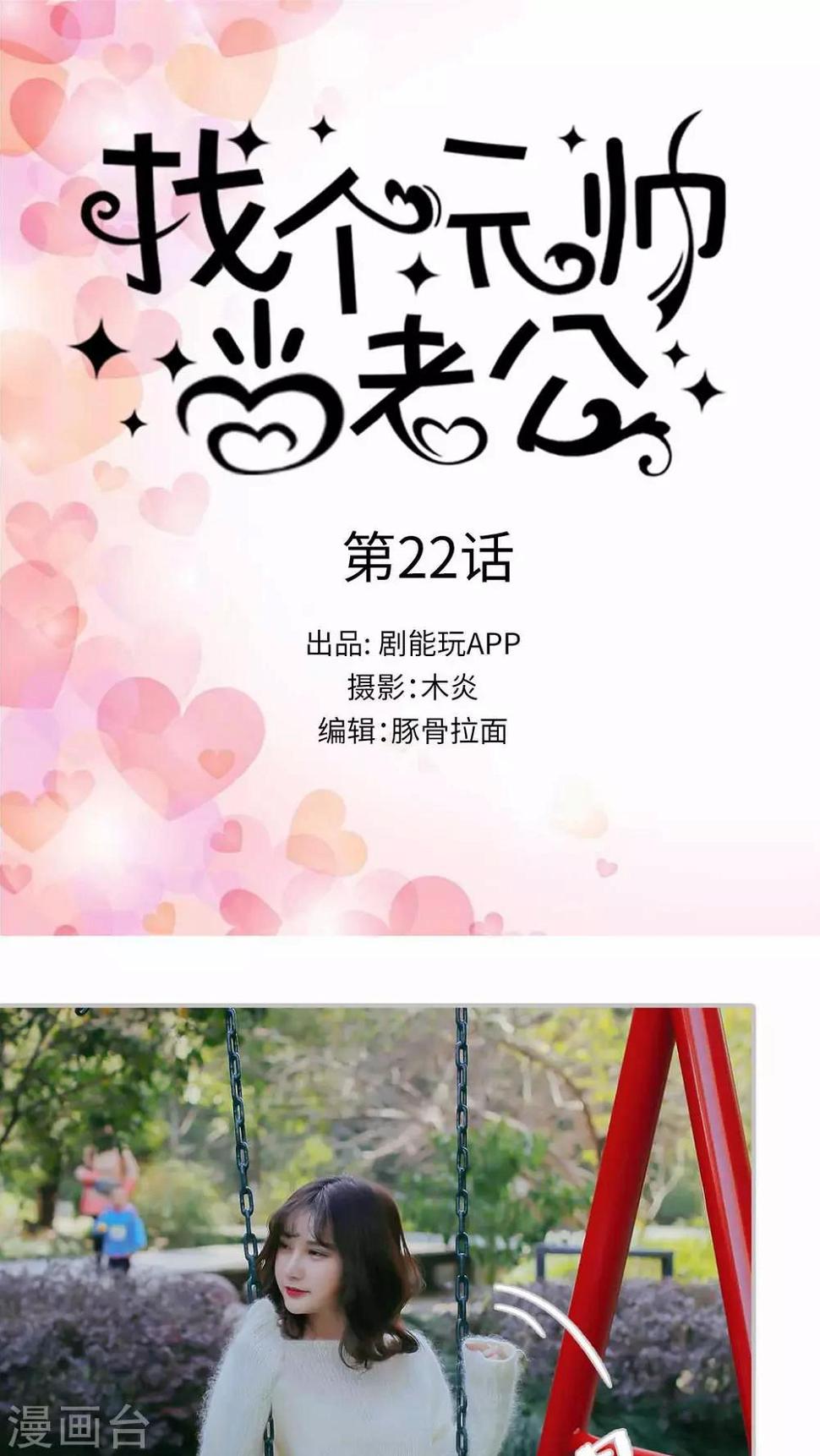 第22话0