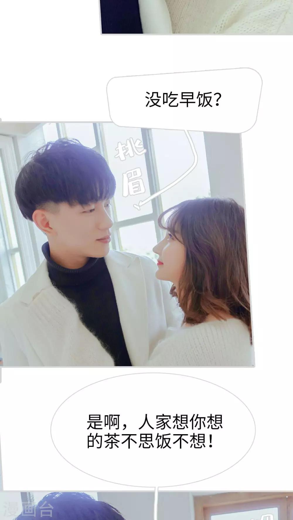 第21话2