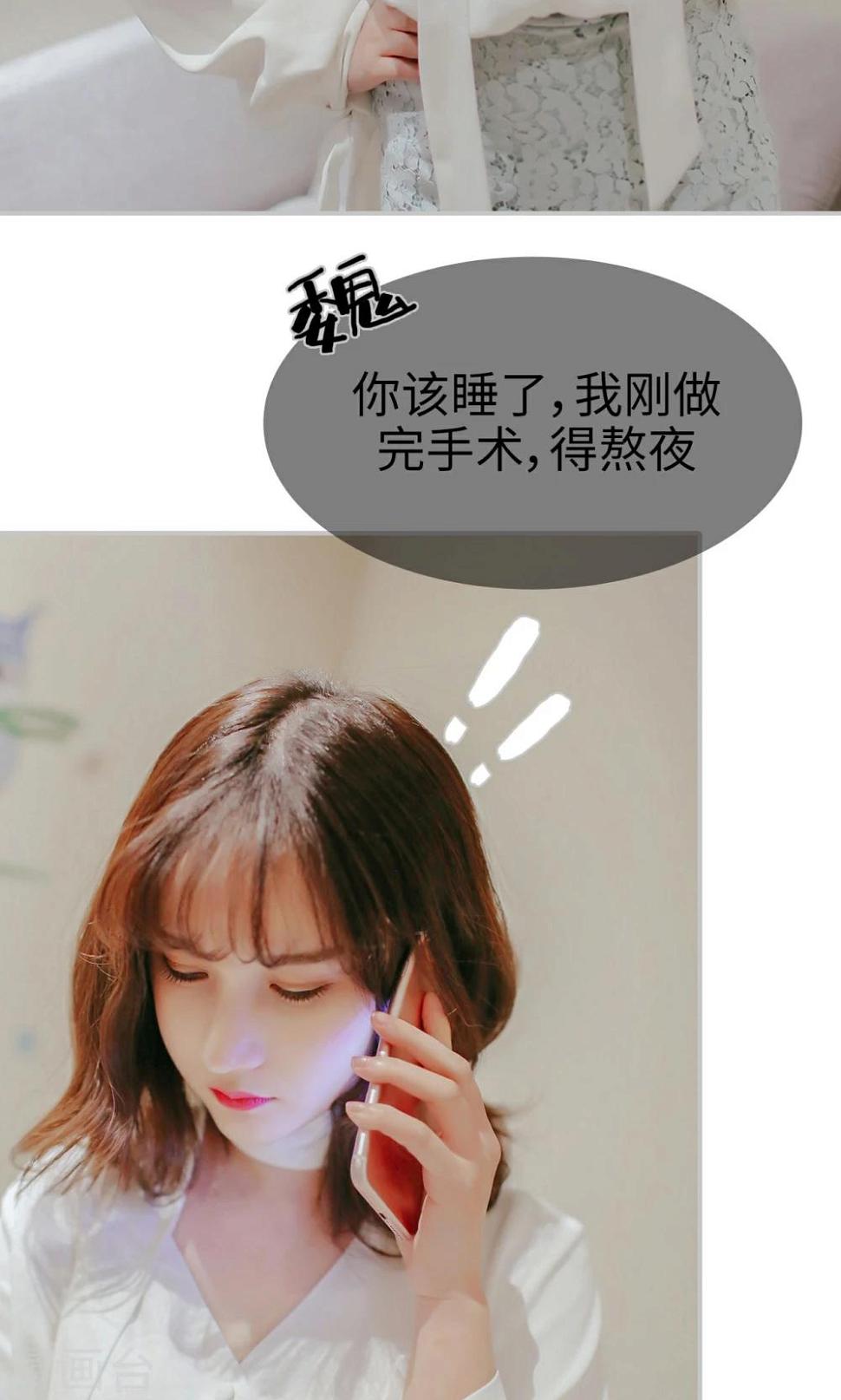 第37话4