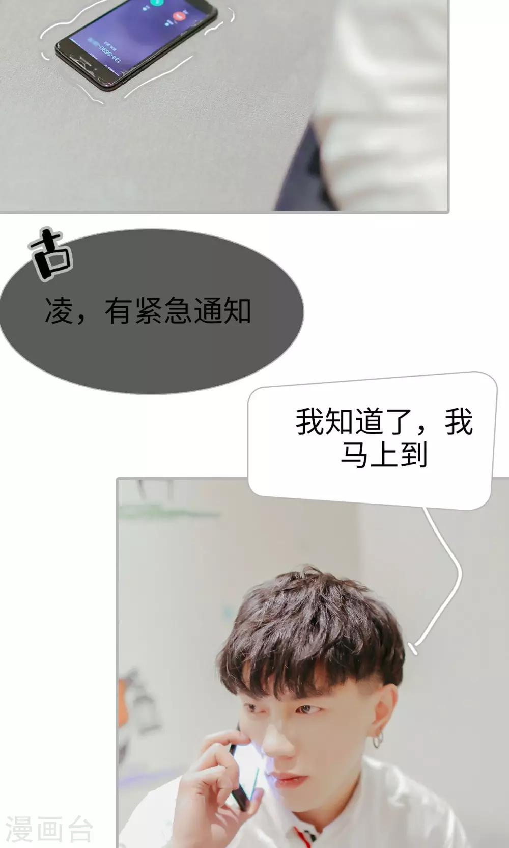 第43话5
