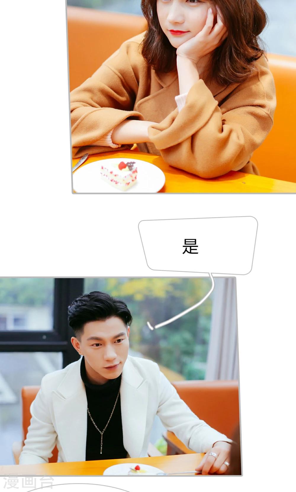 第53话16
