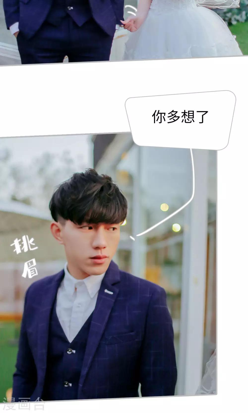 第47话8