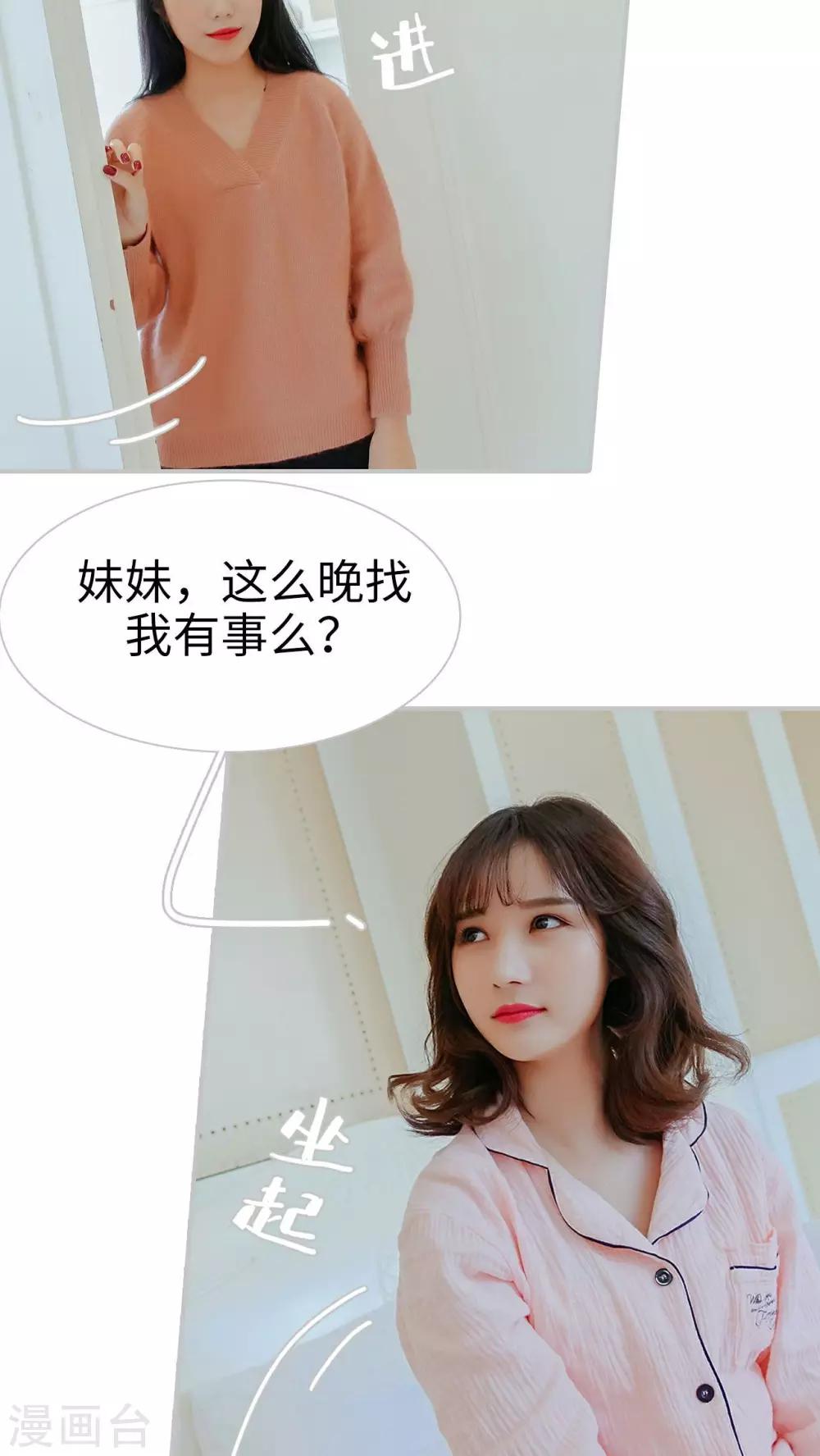 第19话14