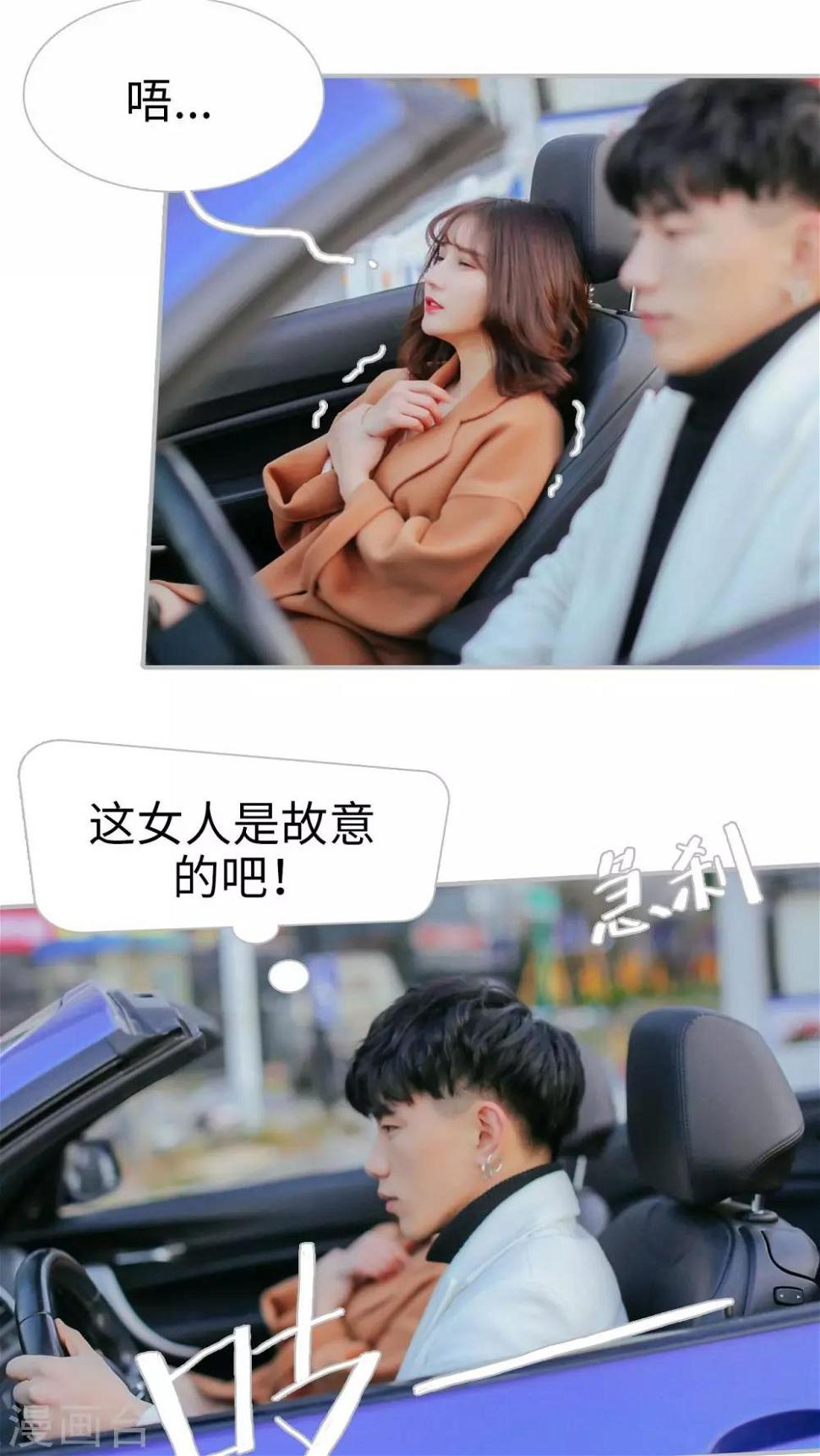 第12话1