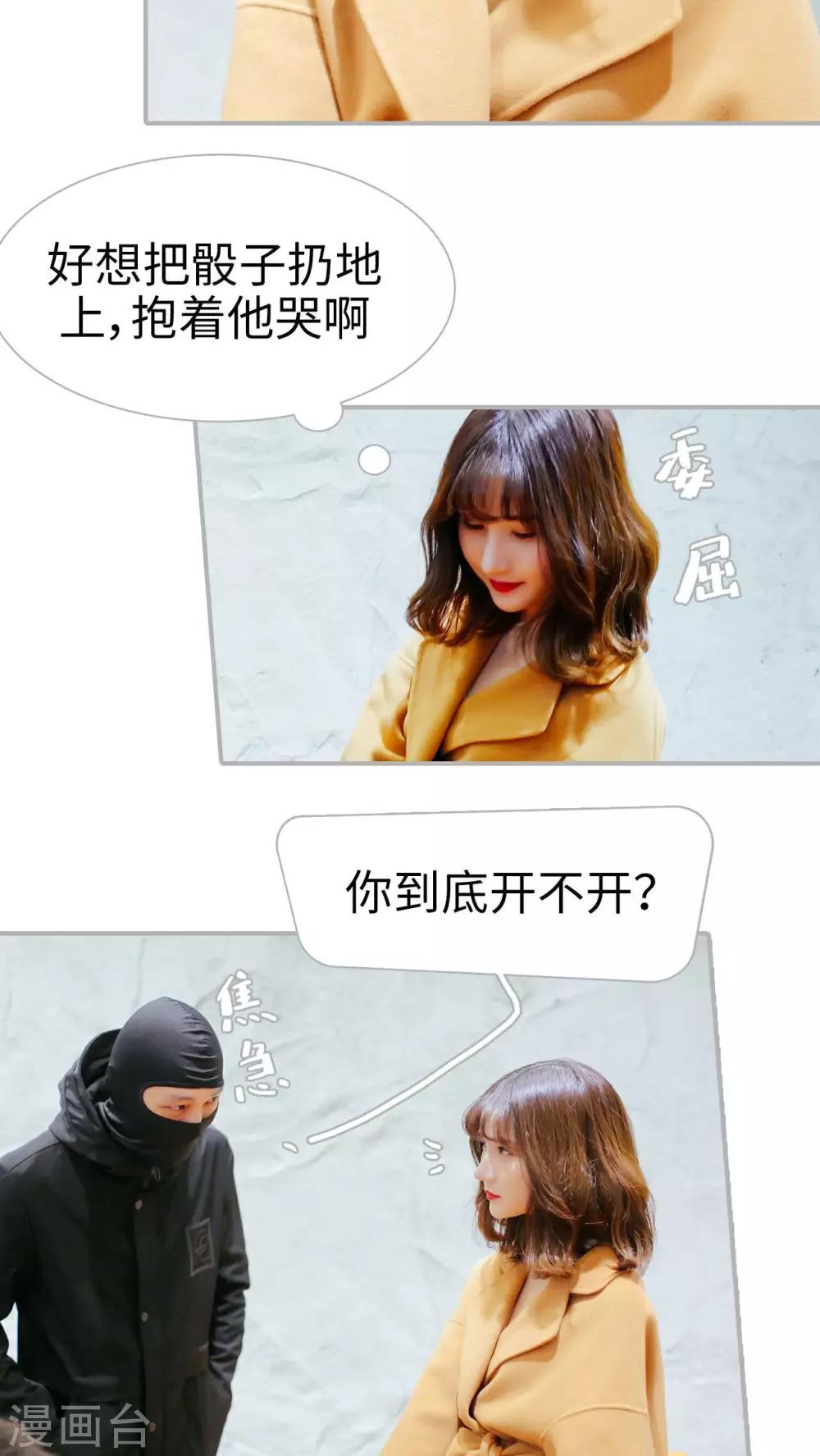 第10话10