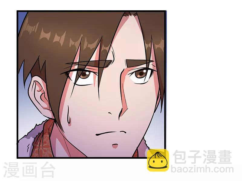 第6话 新安全屋25