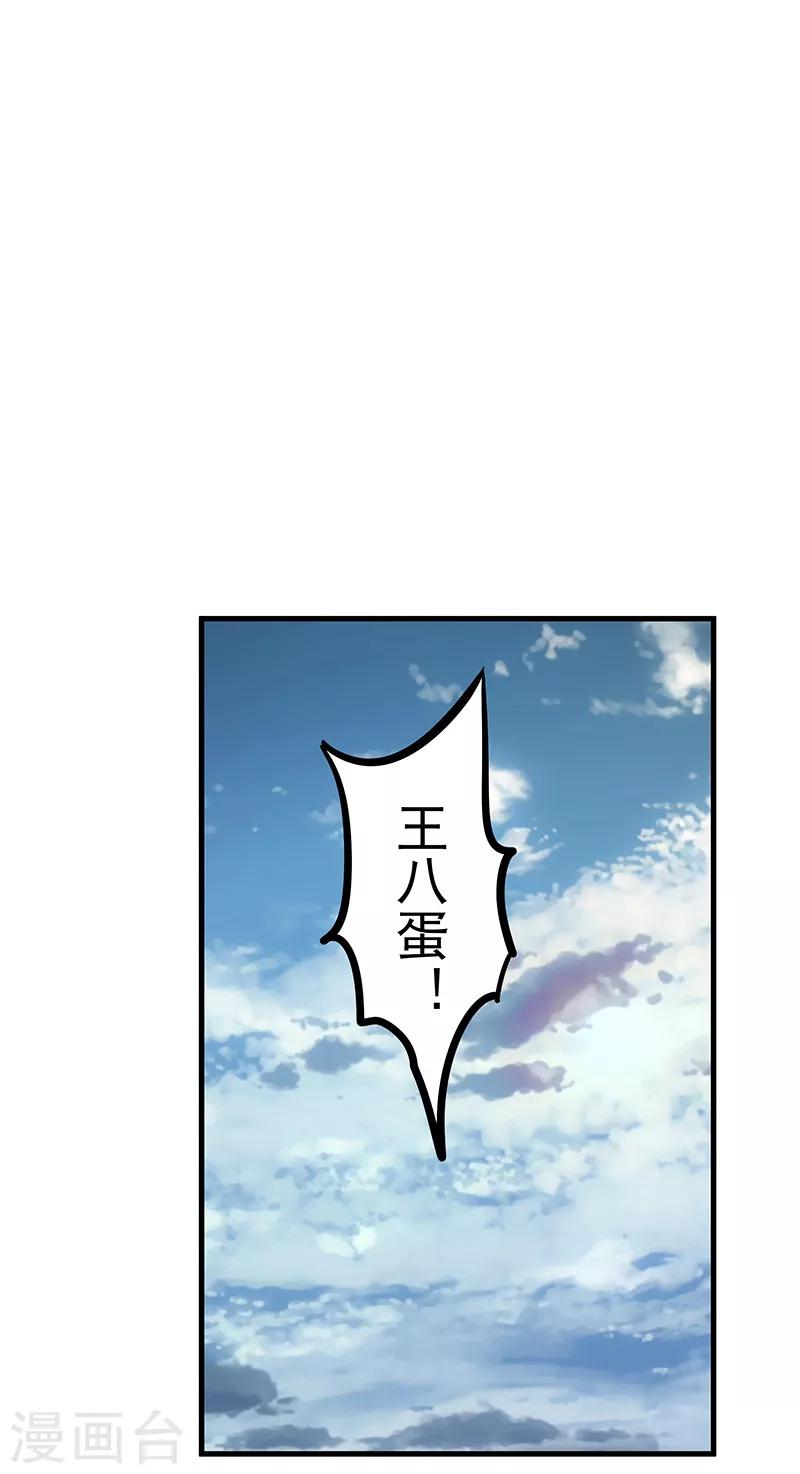 第10话 夜袭22