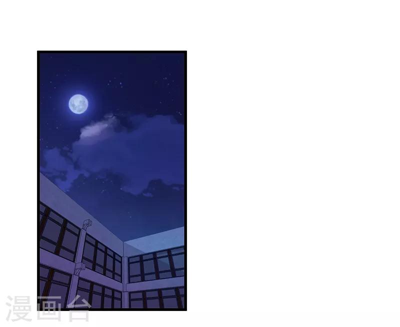 第10话 夜袭1
