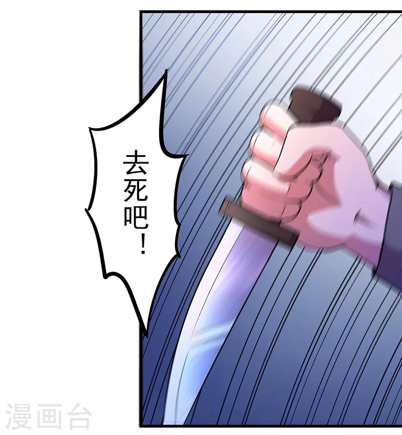 第10话 夜袭13
