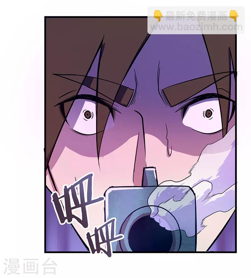第13话 我！是怪物吗？4