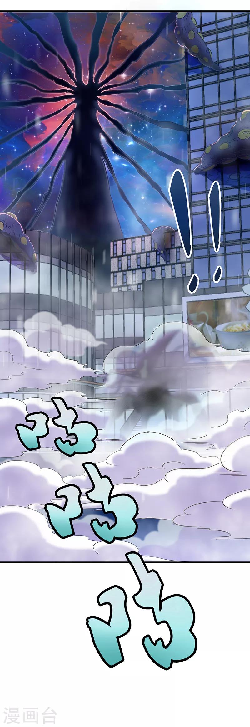 第3话 一席之地25