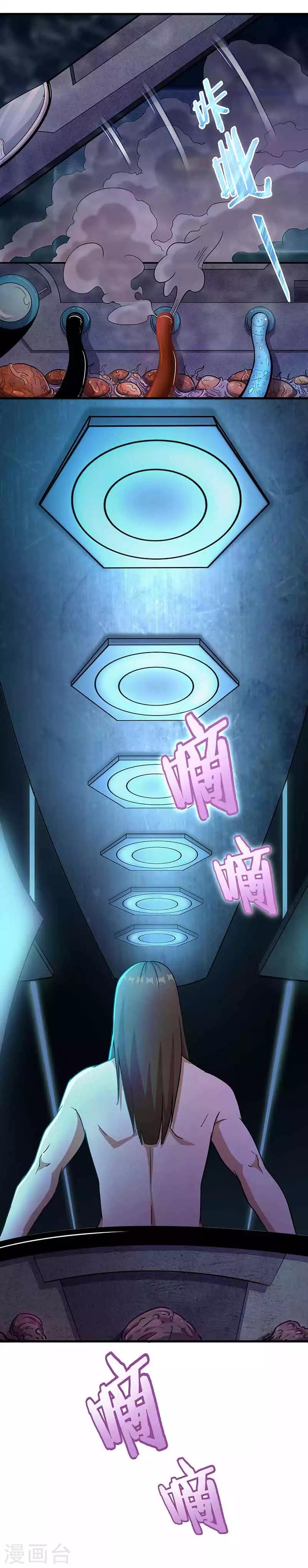 第1话 醒来12