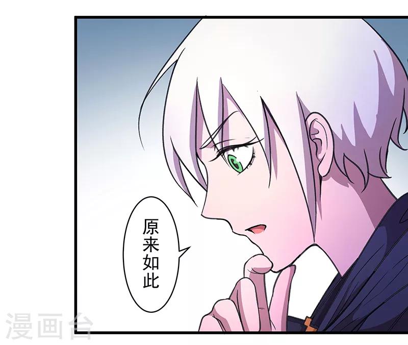 第6话 新安全屋8