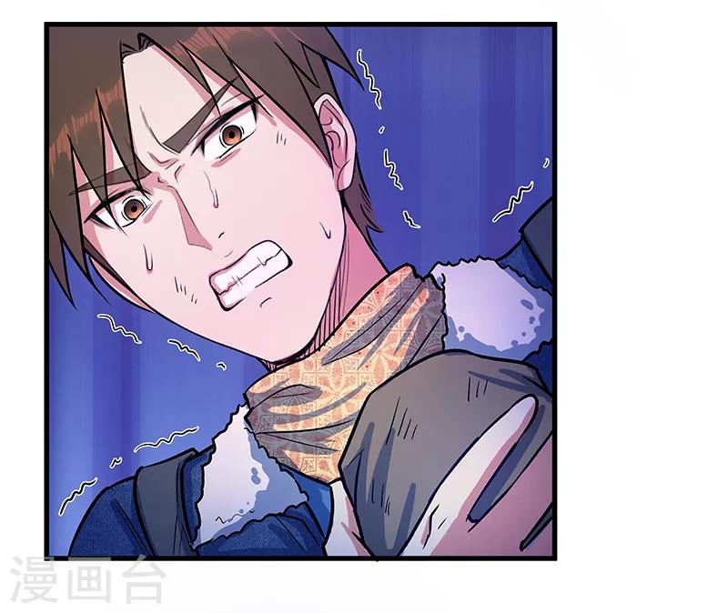 第13话 我！是怪物吗？11