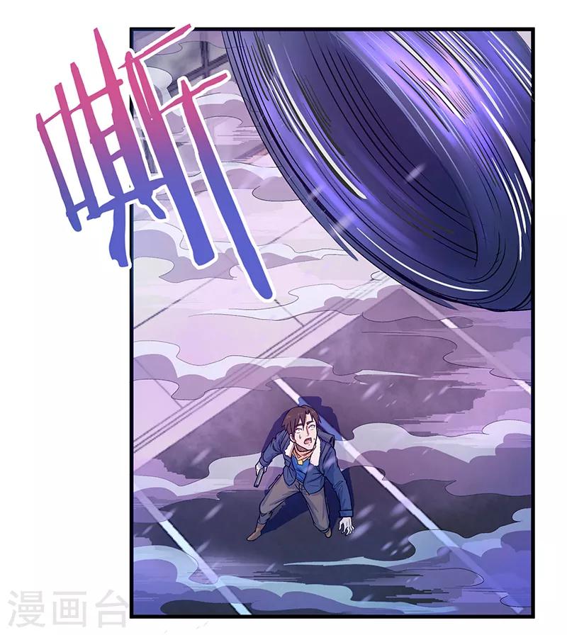 第13话 我！是怪物吗？8