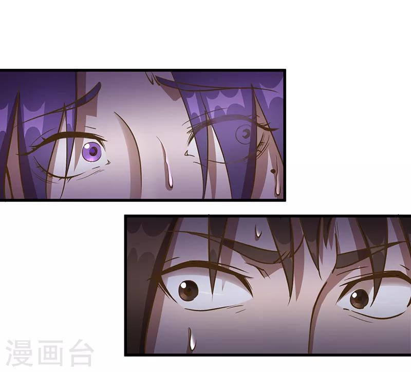 第2话 醒来27