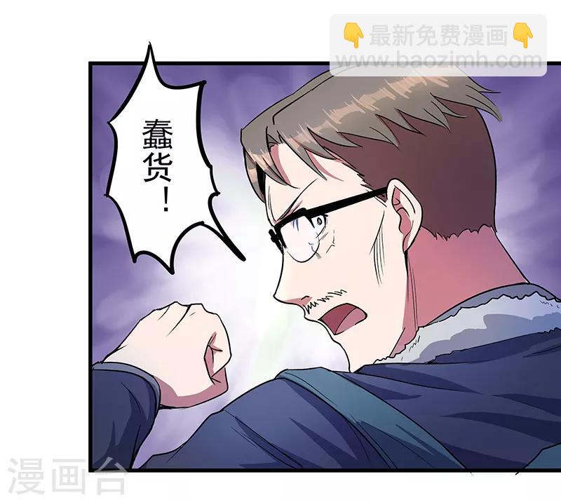 第12话 险象环生21
