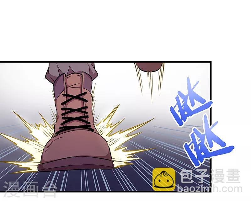 第4话 仓皇逃命17