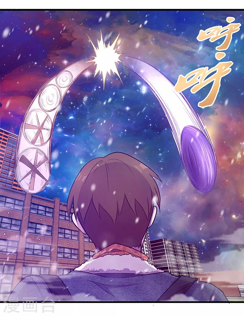 第12话 险象环生28