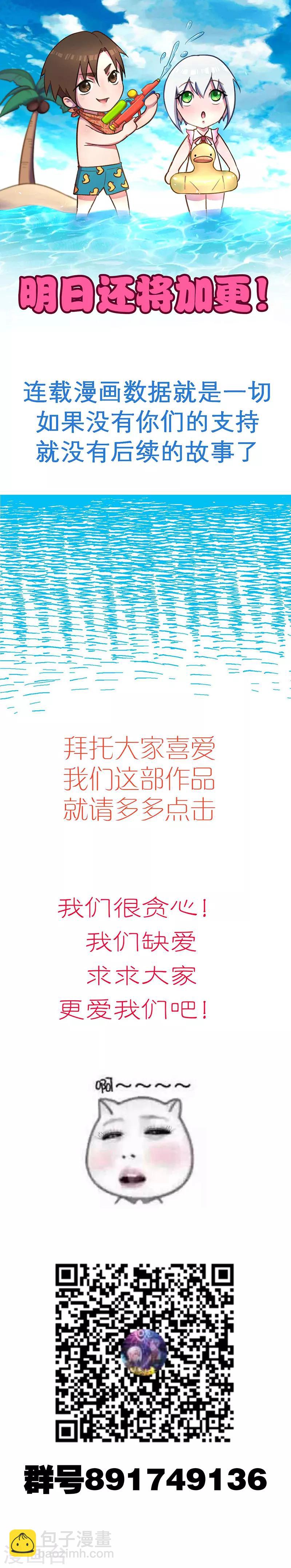 第12话 险象环生34