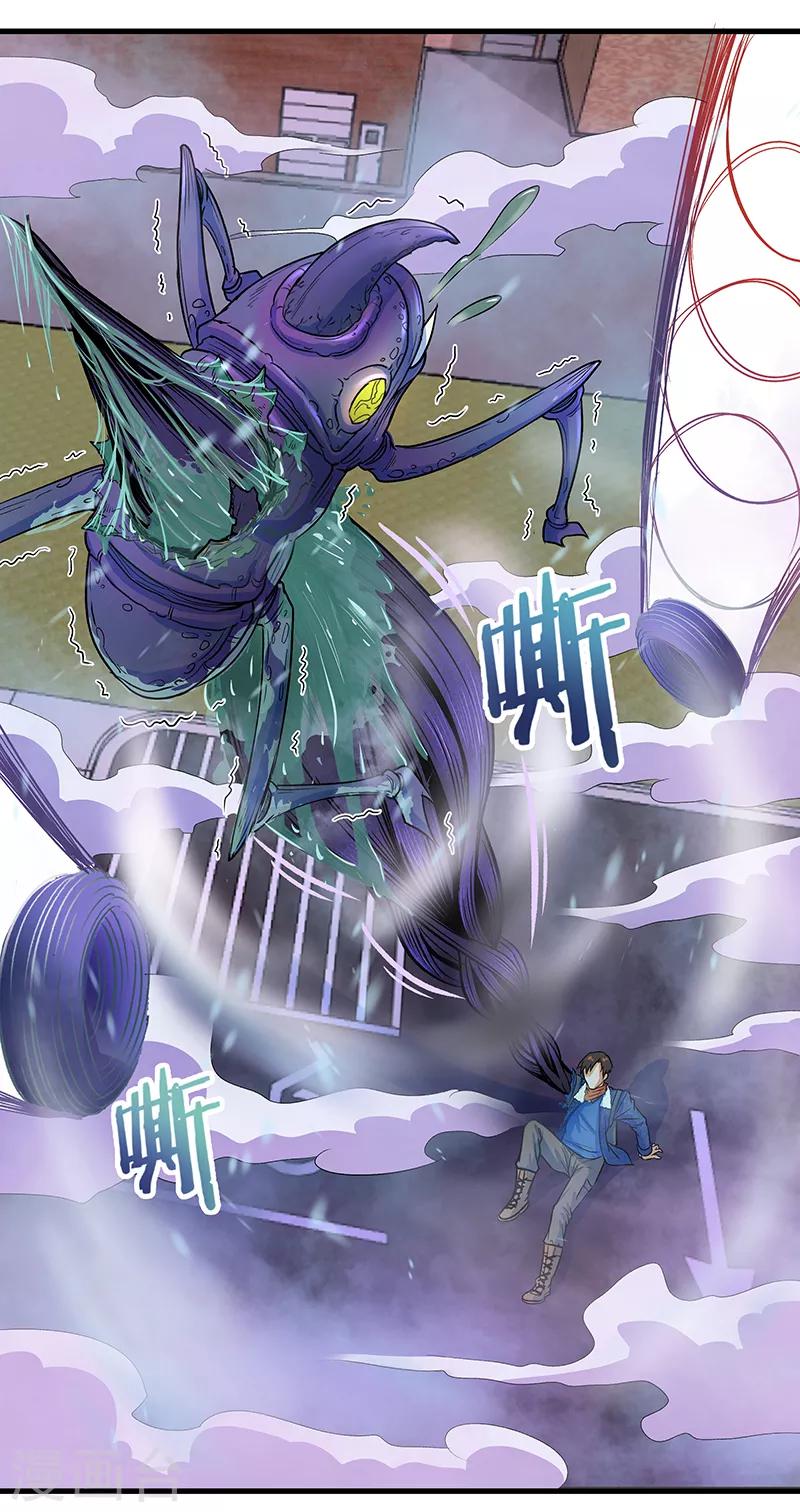 第13话 我！是怪物吗？30