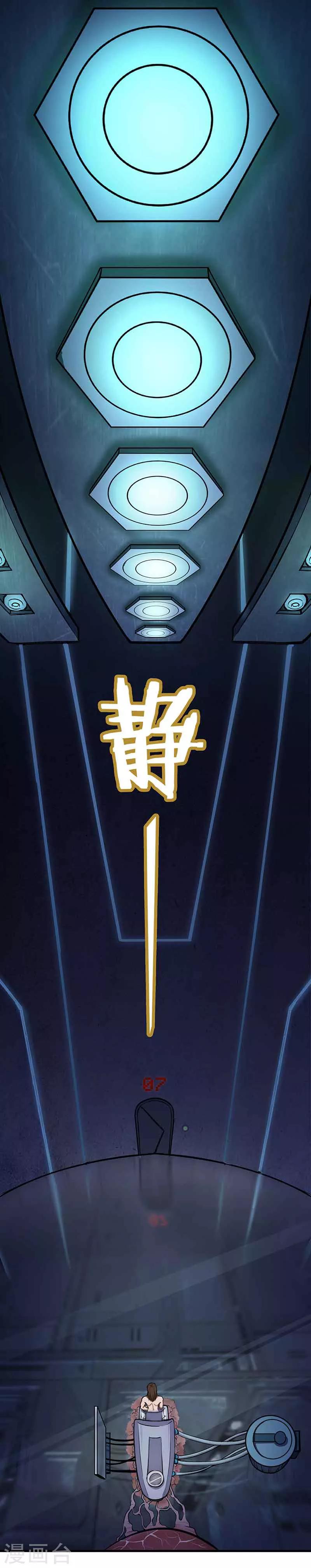 第1话 醒来118