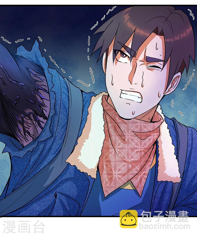 第13话 我！是怪物吗？31