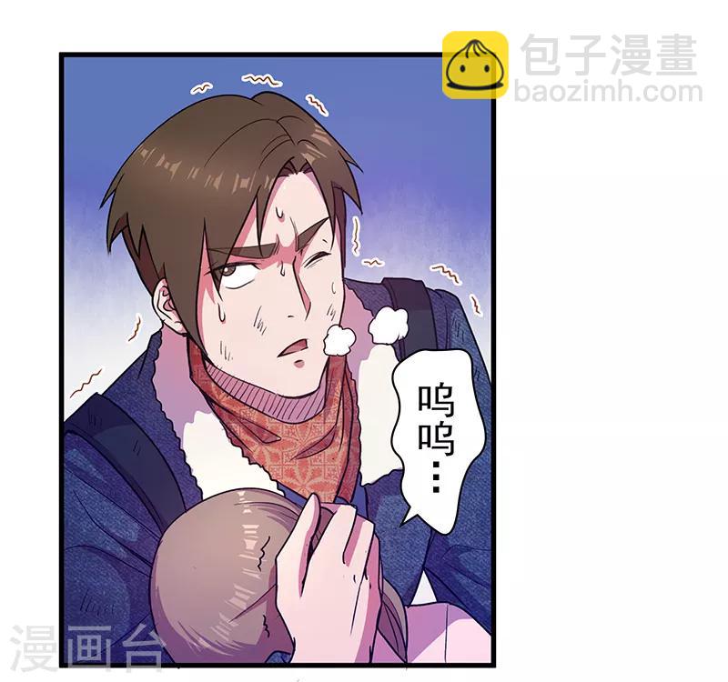 第12话 险象环生23