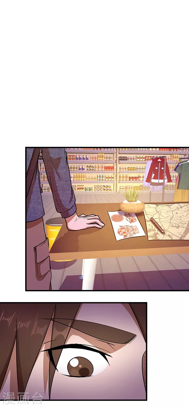 第7话 我们的世界5