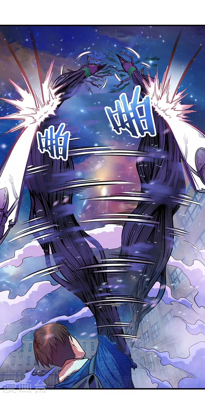 第13话 我！是怪物吗？32
