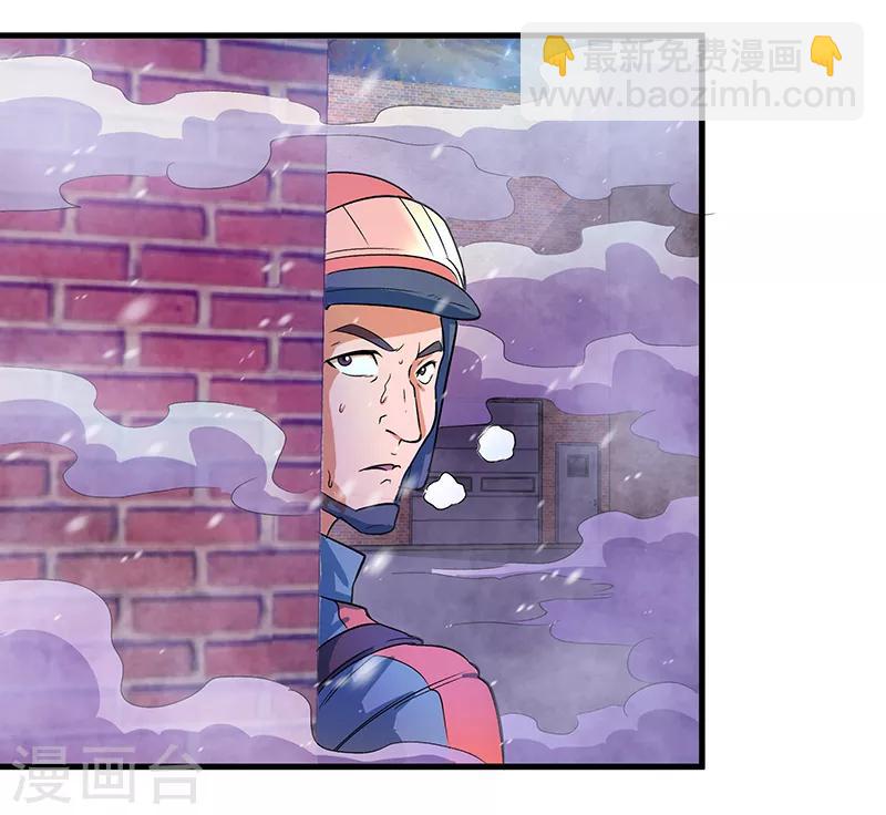 第13话 我！是怪物吗？22