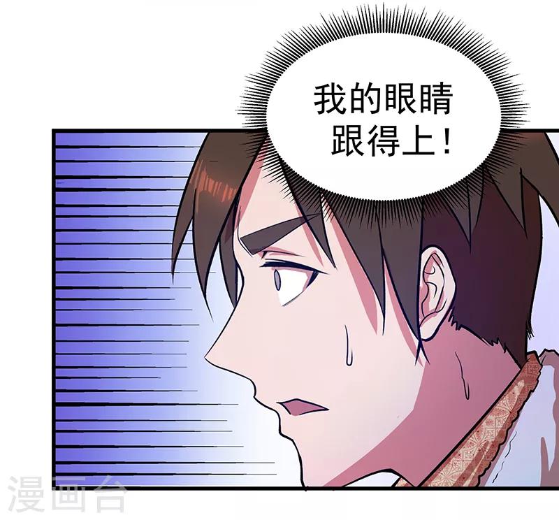 第13话 我！是怪物吗？6