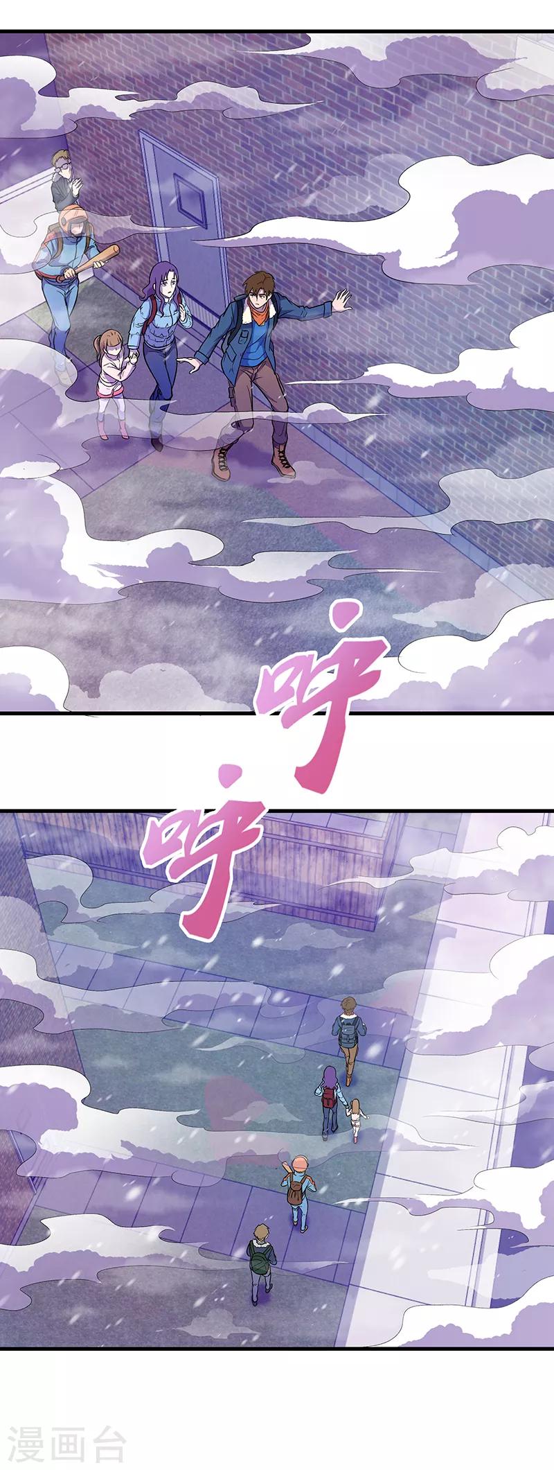 第11话 唇枪舌战15