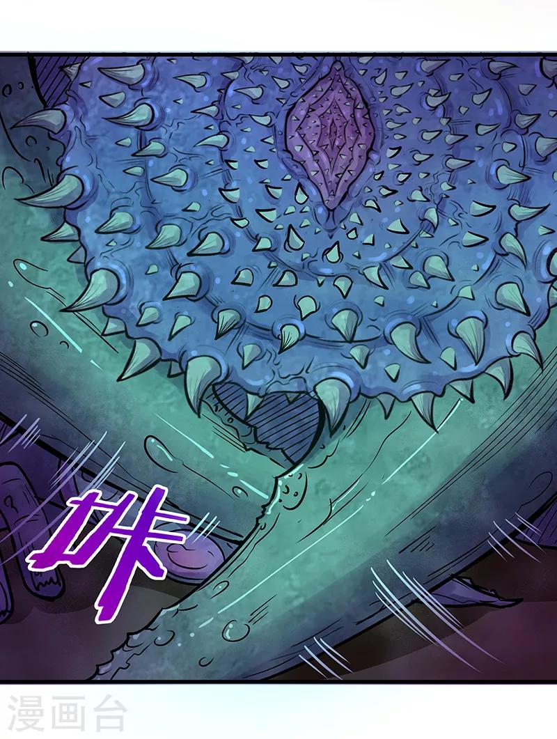 第2话 醒来219