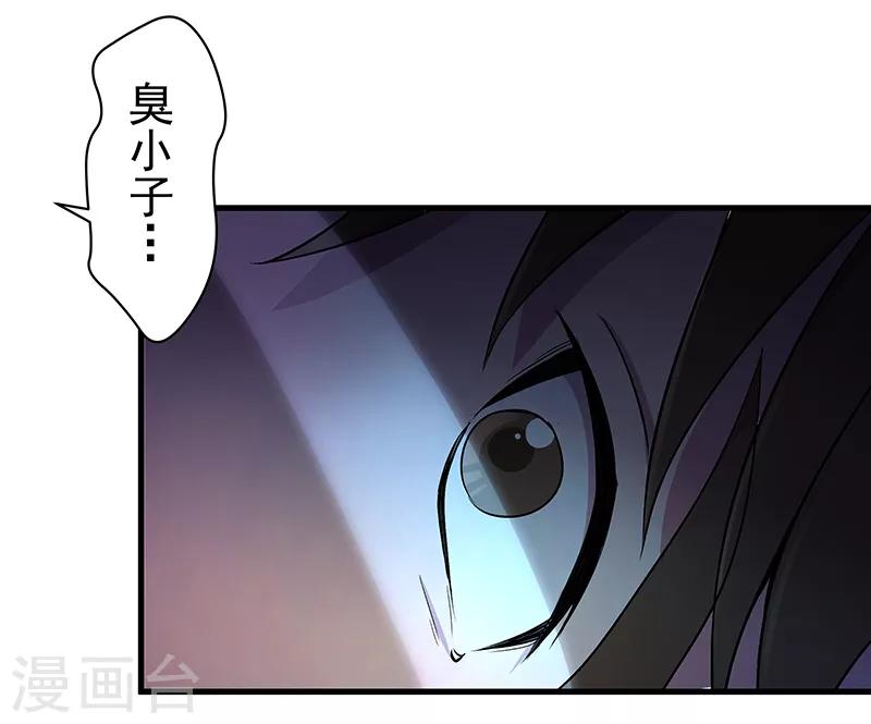 第10话 夜袭11