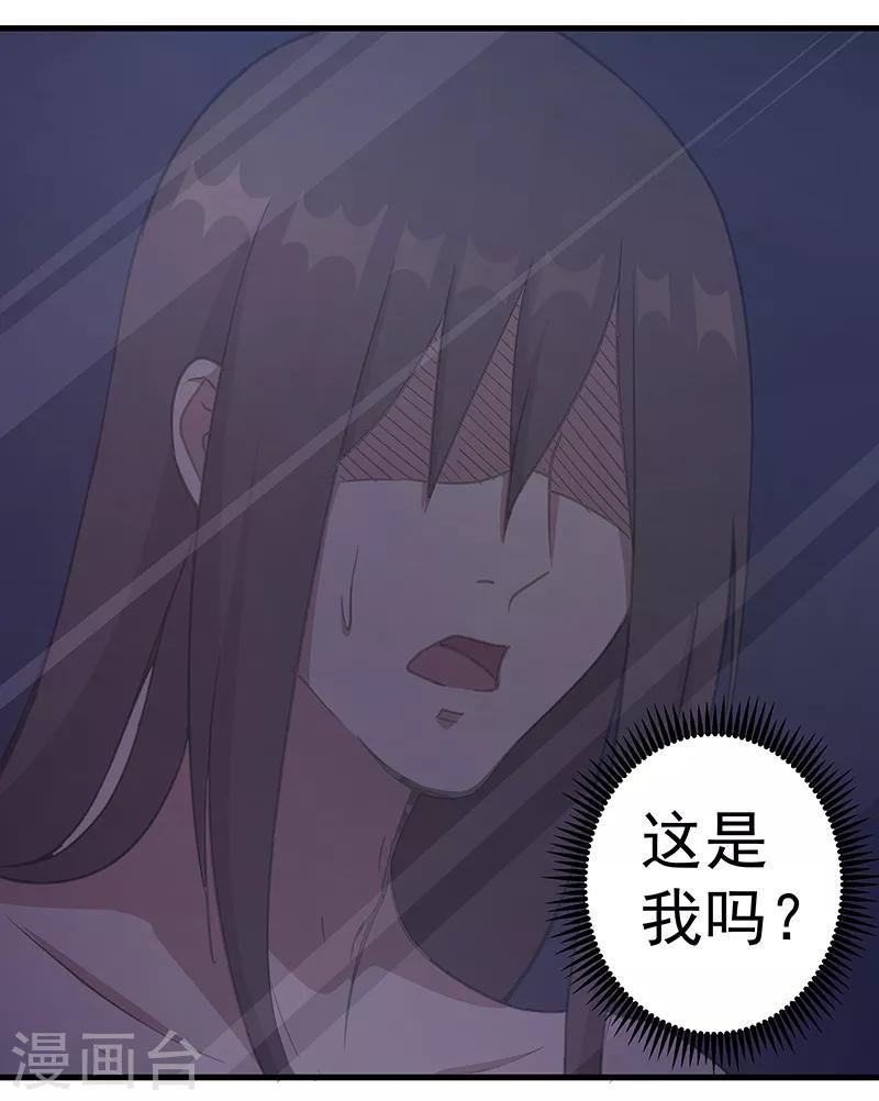 第1话 醒来17