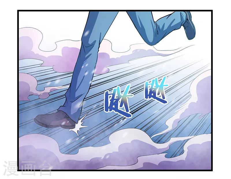 第13话 我！是怪物吗？21
