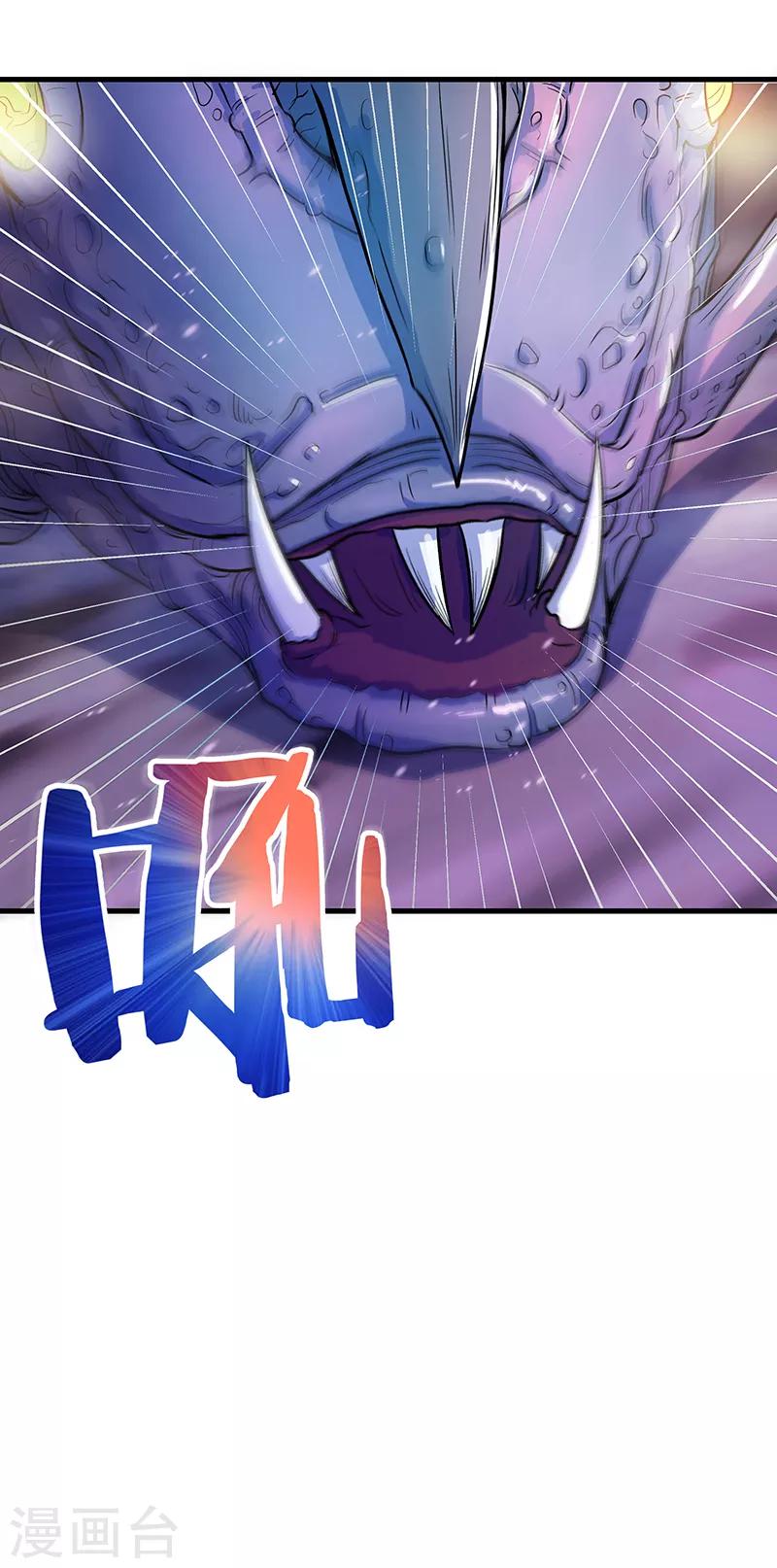 第13话 我！是怪物吗？13