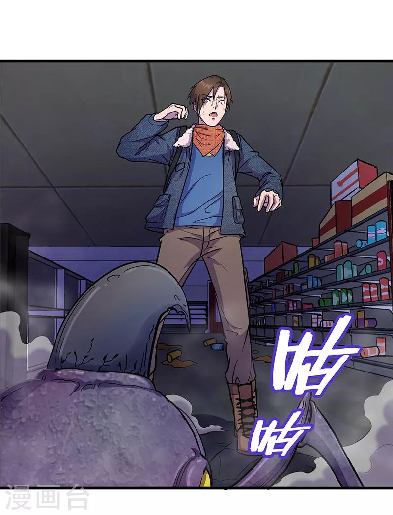 第4话 仓皇逃命12
