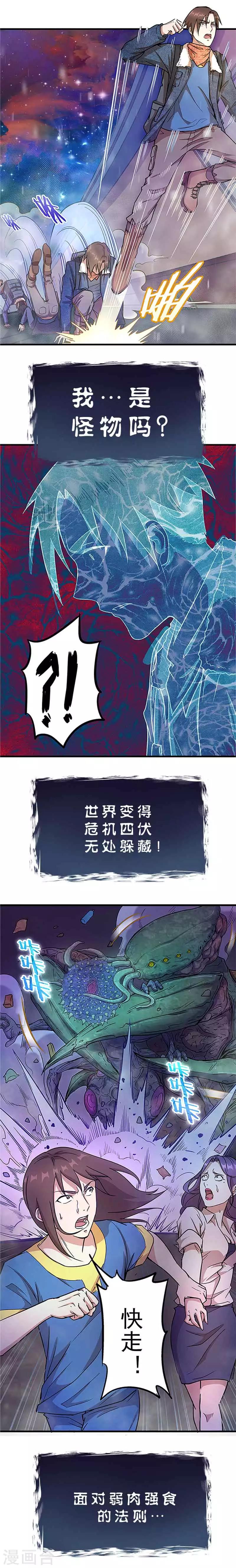 预告1