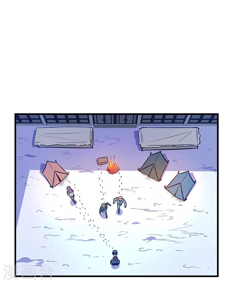 第8话 一个交易13