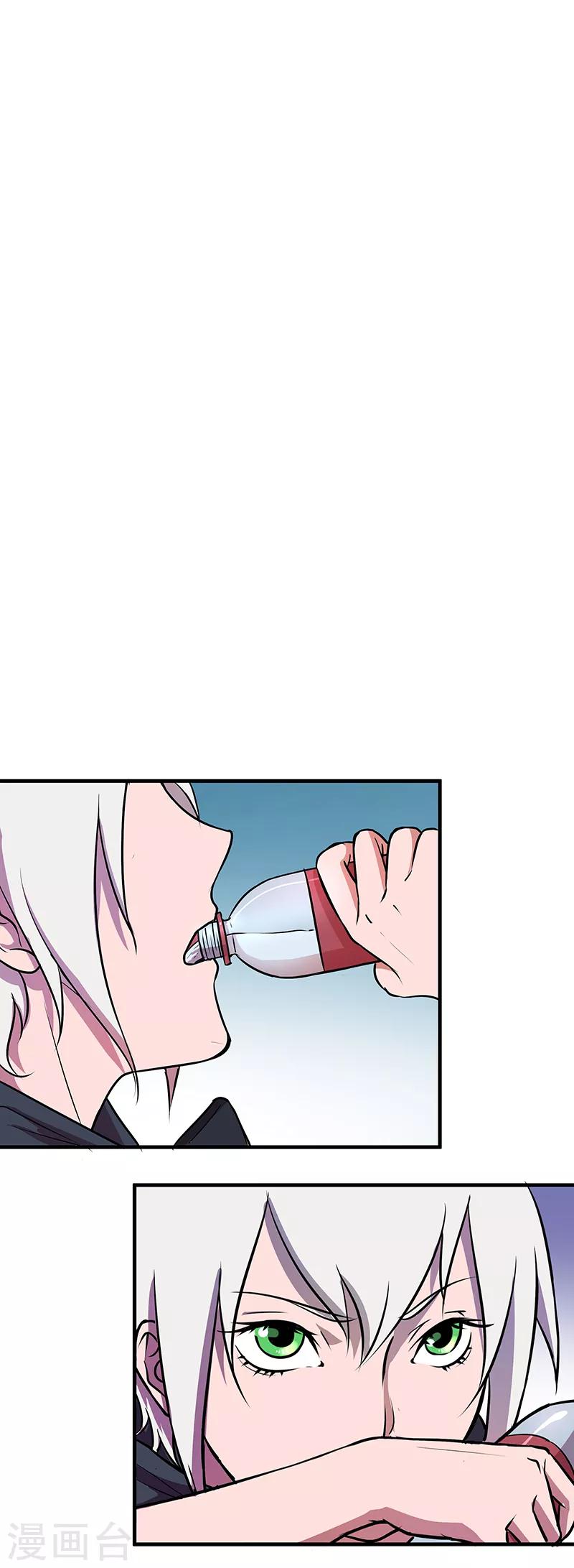 第5话 神秘女子19