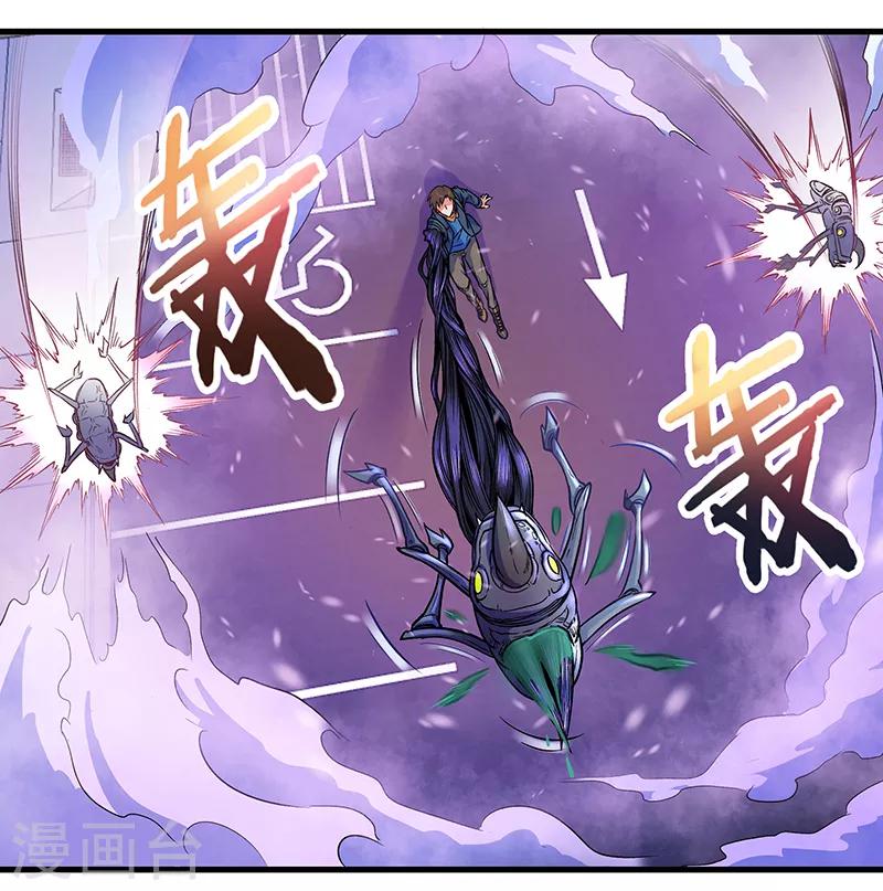 第13话 我！是怪物吗？33