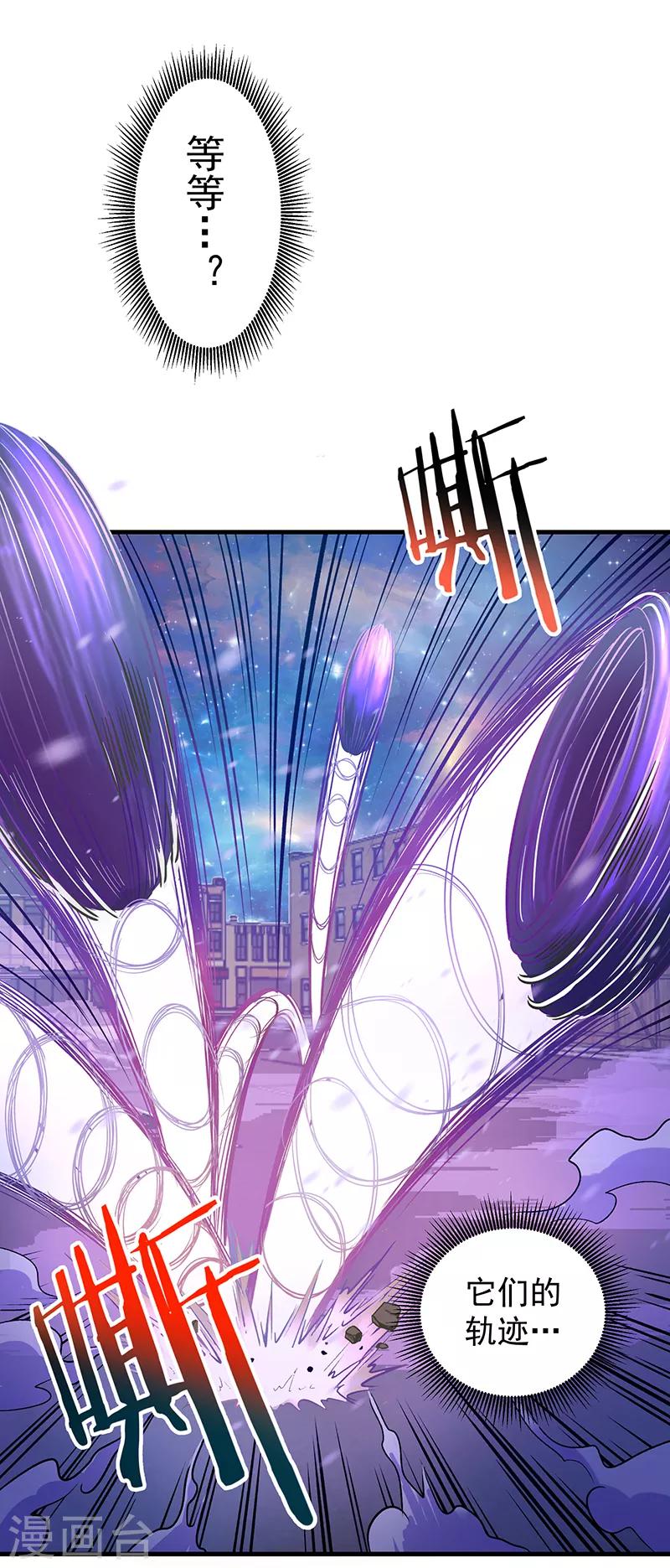 第13话 我！是怪物吗？5