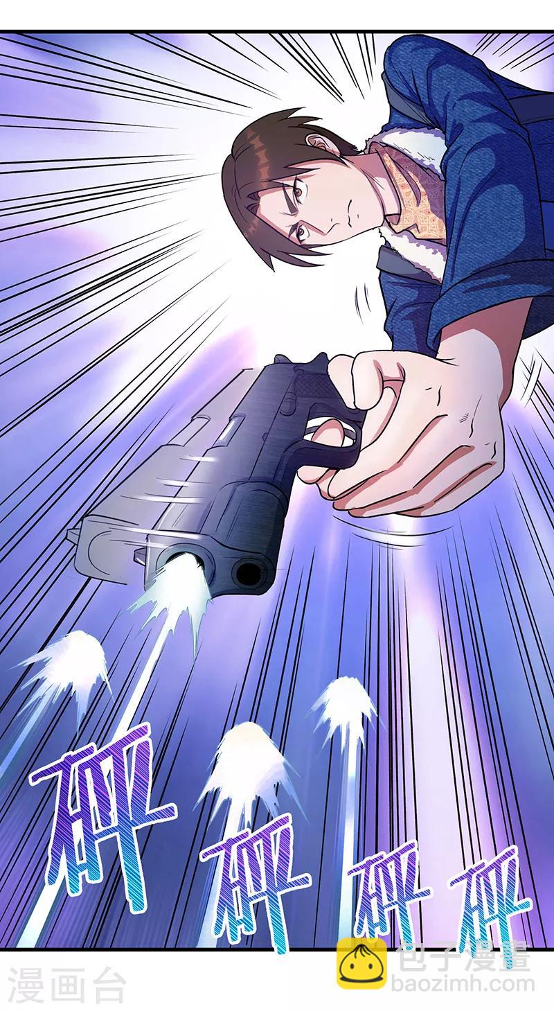 第13话 我！是怪物吗？2