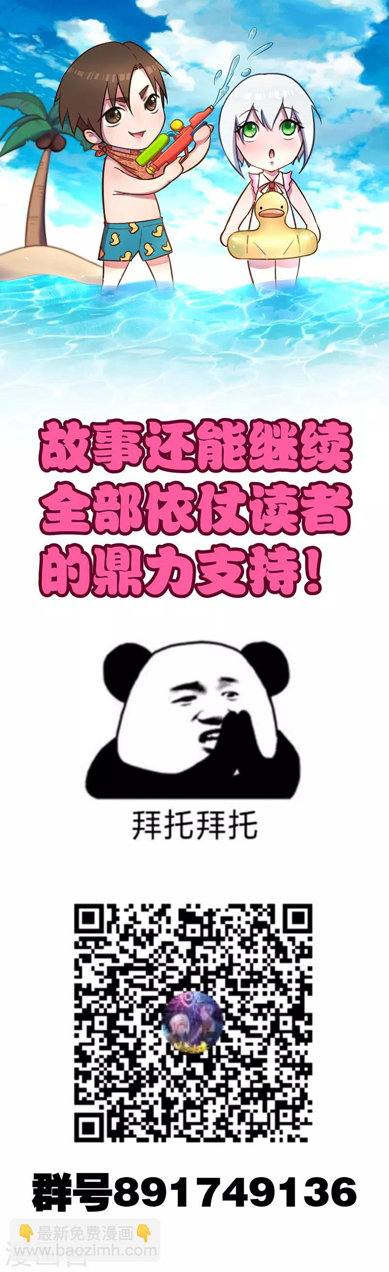 第13话 我！是怪物吗？37