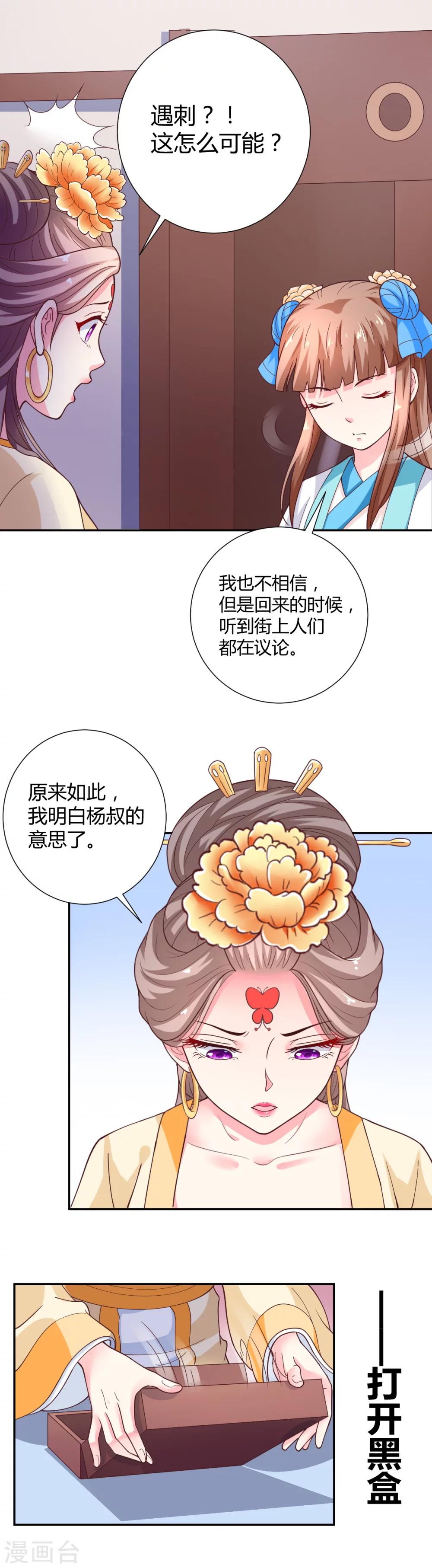 第17话11